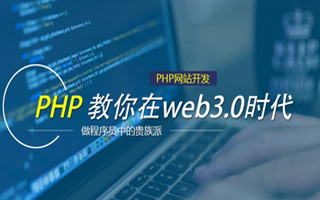 齐河 php市场占有率,PHP会被淘汰吗？